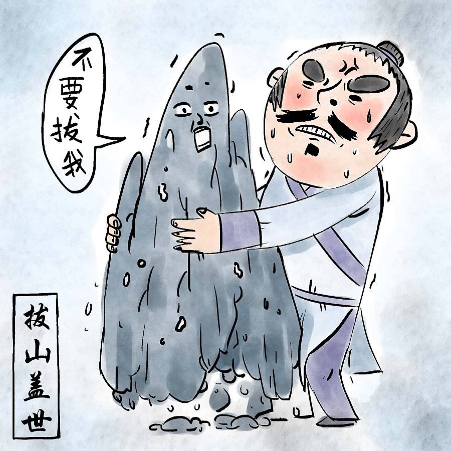 初中文言文必背词语大全,初中1-6册文言文通假字大全