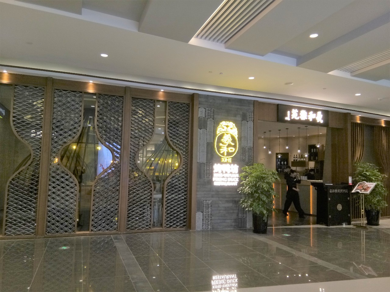 上海来福士是什么商场,魔都上海长宁来福士