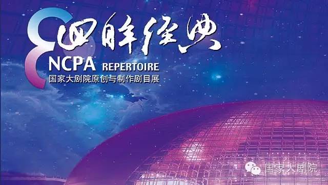 皇莎来了！年后一周精彩演出来袭~