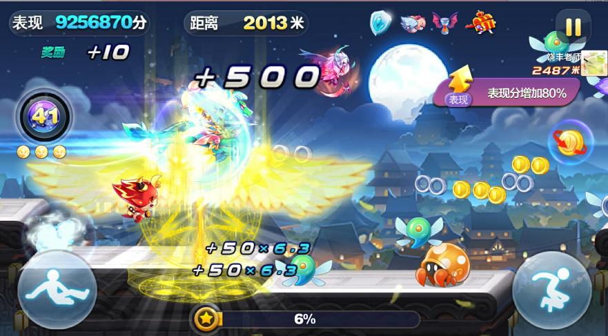 天天酷跑黄金奖券抽的人在哪里,天天酷跑曙光女神适合跑竞速吗