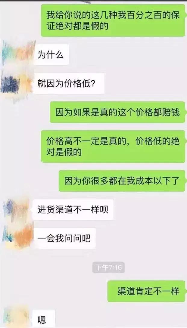 韩妆小样代购价格内幕,韩妆批发都是真的还是假的