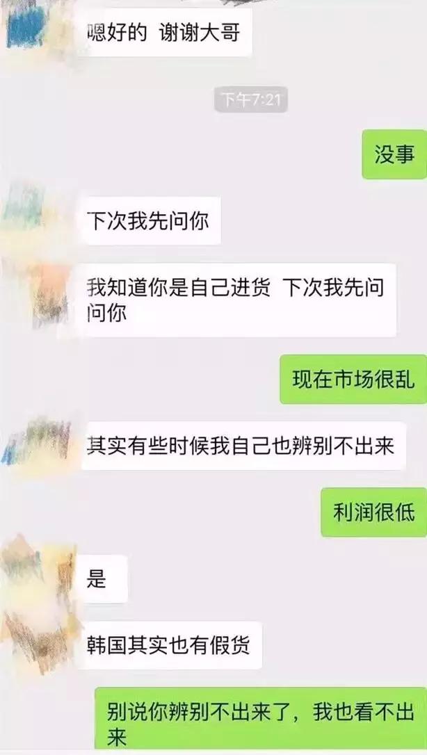 韩妆小样代购价格内幕,韩妆批发都是真的还是假的