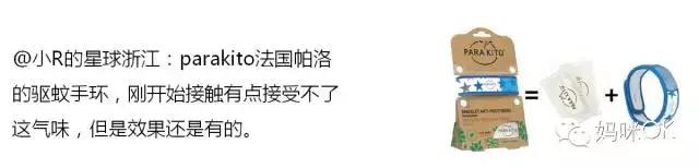 驱蚊产品需要标明成分吗 (选用哪种驱蚊剂效果较好)