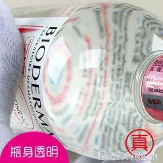 假货的水是真的吗,假货保湿水