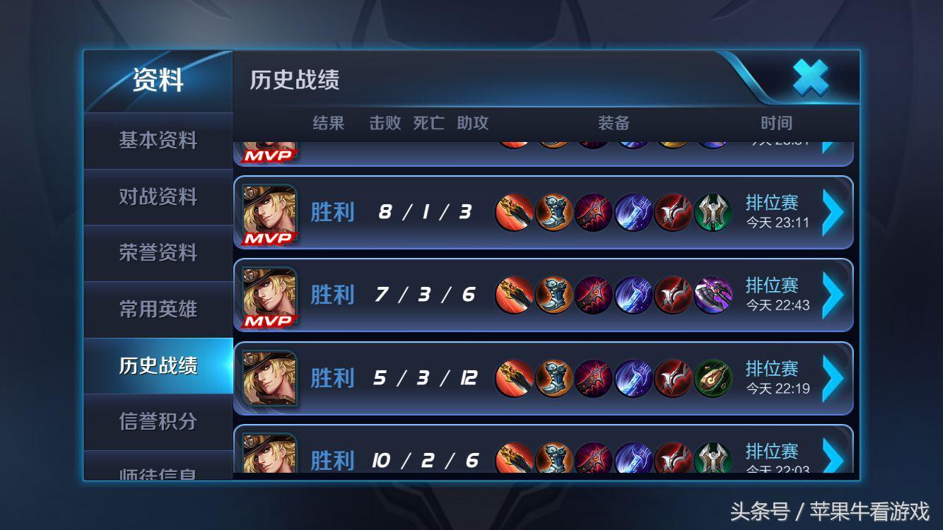 人终有一死，可有些人需要一点小小的帮助，马可波罗S7王者攻略