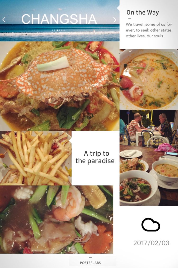 带你一起泰国旅游,清迈普吉自由行