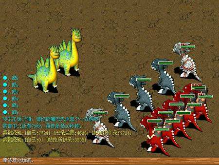 曾经玩过的游戏机游戏,历史上最好玩的电脑游戏