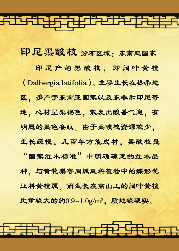 帝王地板,帝王豪家地板算10大品牌吗