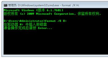 u盘格式化后正确使用方法,u盘格式化后不能读取u盘怎么办