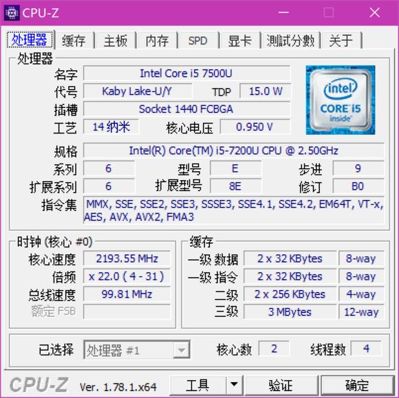 联想miix5pro2合一,联想miix5怎么样值得买吗