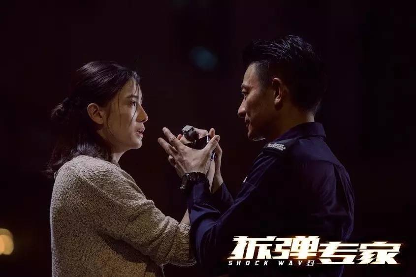 刘德华炸隧道,刘德华炸隧道电影