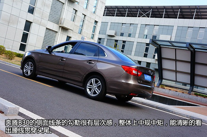 给我的感觉很好什么意思,奔腾b30手动挡用车体验