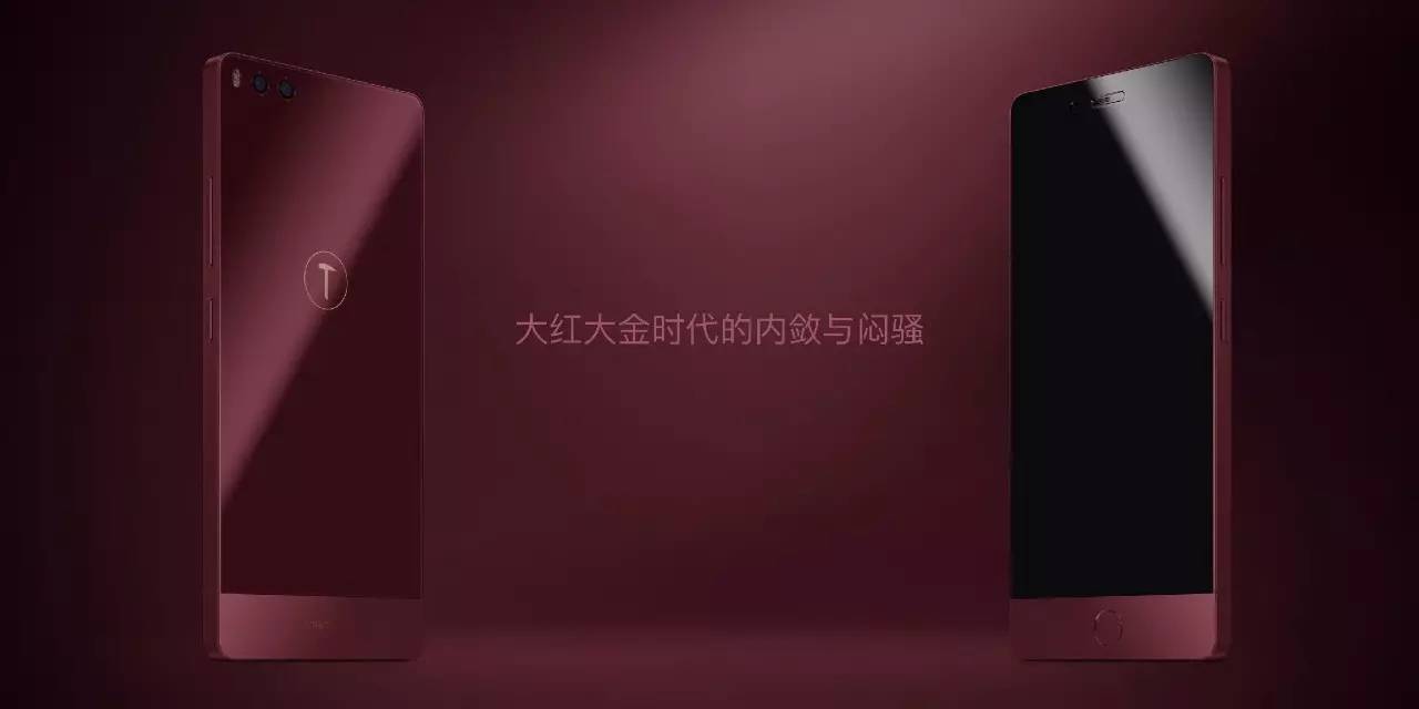 坚果pro价格配置信息一览,坚果pro发布会揭秘时刻