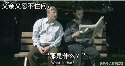 爸爸的小本本,父亲的小本本