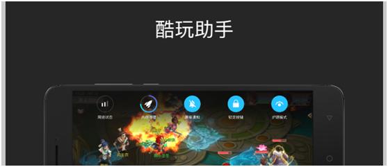 线上直播什么内容,酷玩6线上直播