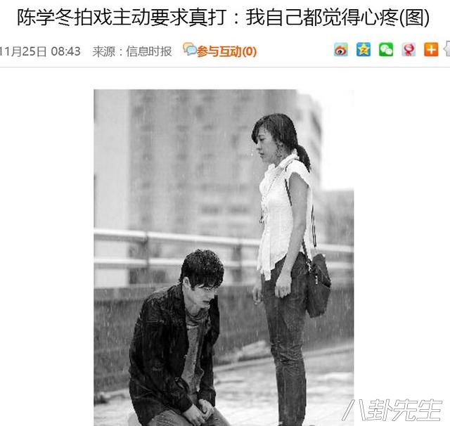 范冰冰被酒瓶爆头,刘德华被殴打,这些明星拍戏真不容易