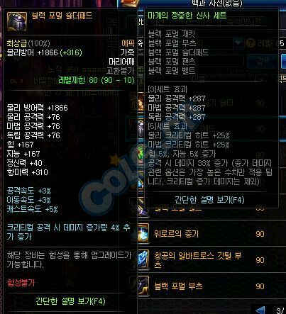 韩服dnf荒古强化20后面继承会掉吗,dnf手游韩服释魂跟荒古伤害