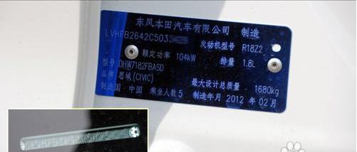提gl8新车注意事项以及验车流程,油电混合新车验车流程及注意事项