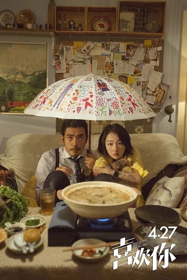 我喜欢你,嘿我喜欢你音频