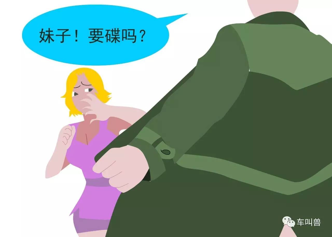 车叫兽视频讲解,车叫兽