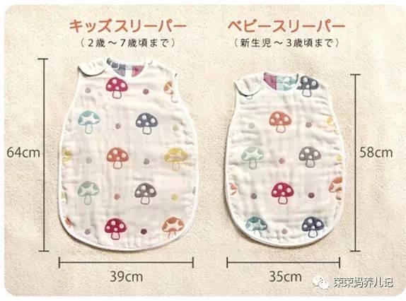 日本hoppetta蘑菇睡袋,hoppetta睡袋还能买吗