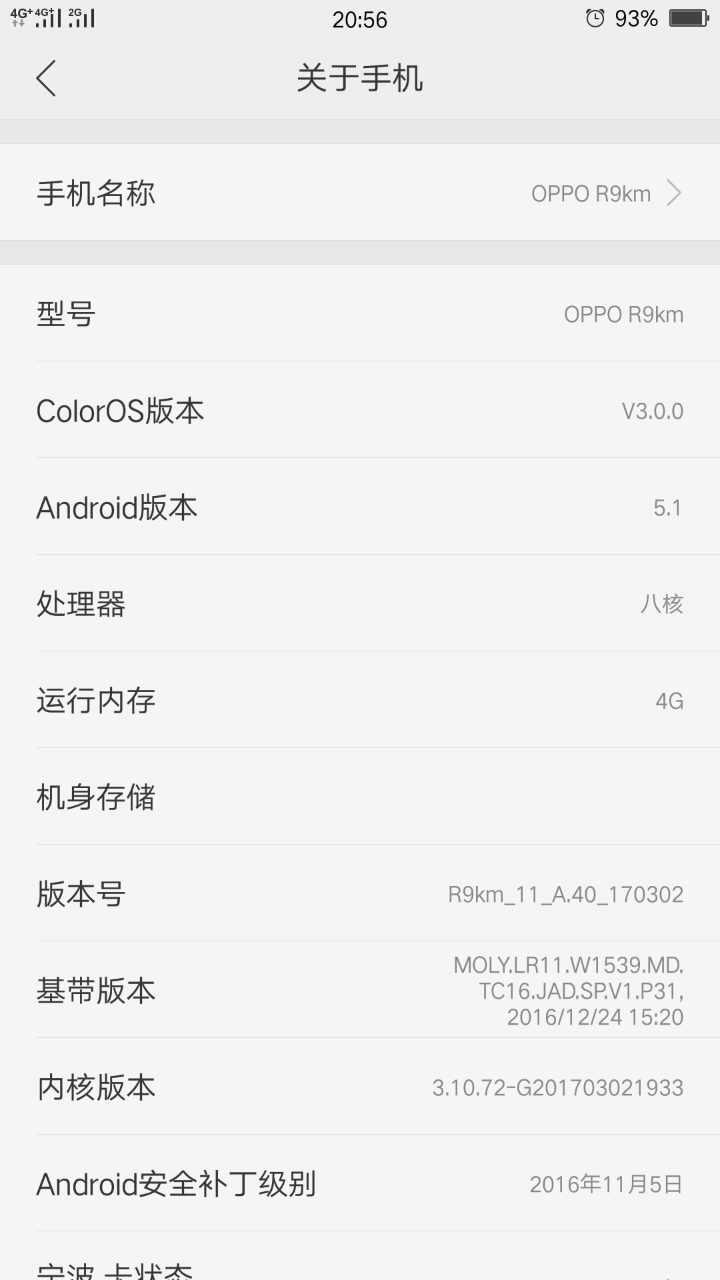 2022捡漏旗舰手机oppo,值得入手的二手900元oppo