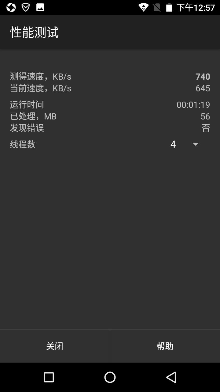 青橙t6手机多少钱,学生党适合的苹果6s手机