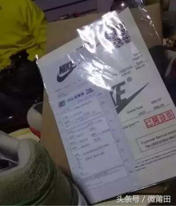 莆田安福假鞋最新新闻,莆田安福精仿鞋是真的吗