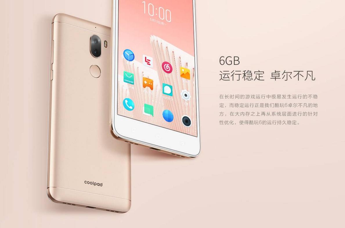 酷派酷玩6开不了机,酷派酷玩6