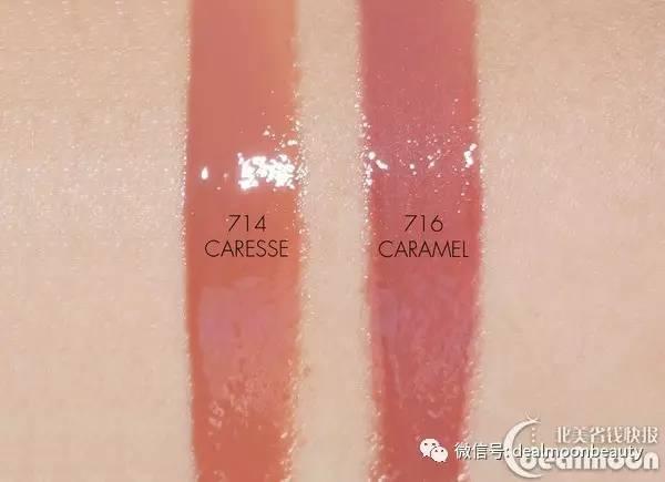 迪奥620奶茶色唇膏,canmake唇膏奶茶色