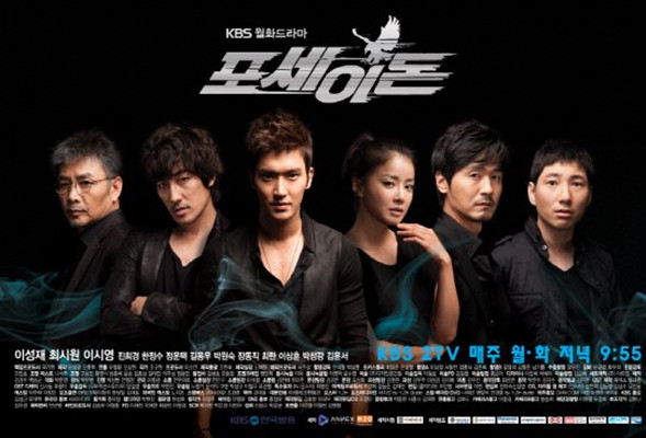 韩剧海报拍摄,韩剧套路日本广告