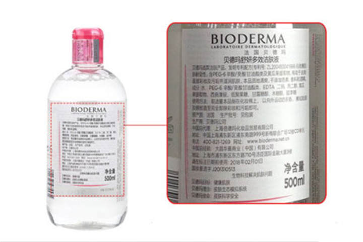 怎么辨别贝德玛是否正品,贝德玛粉水和绿水有什么区别