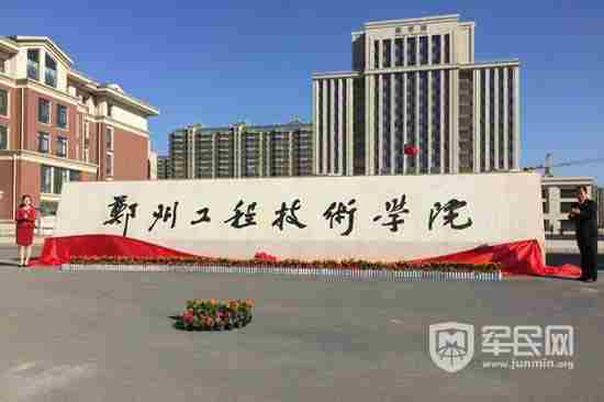 郑州北大学城学校分布图,郑州北大学城哪些学校