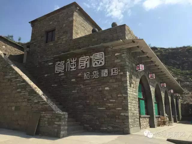 旅游延川攻略,延川乾坤湾住宿攻略