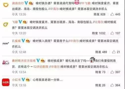 就发了一条Facebook，全国人民为她庆生