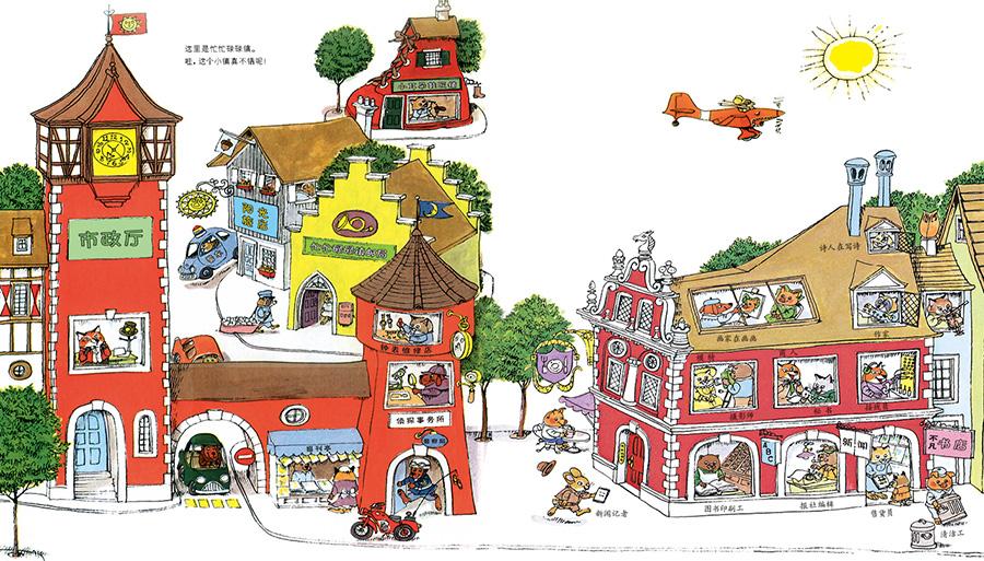 斯凯瑞金色童年系列绘本点读,斯凯瑞金色童年绘本故事