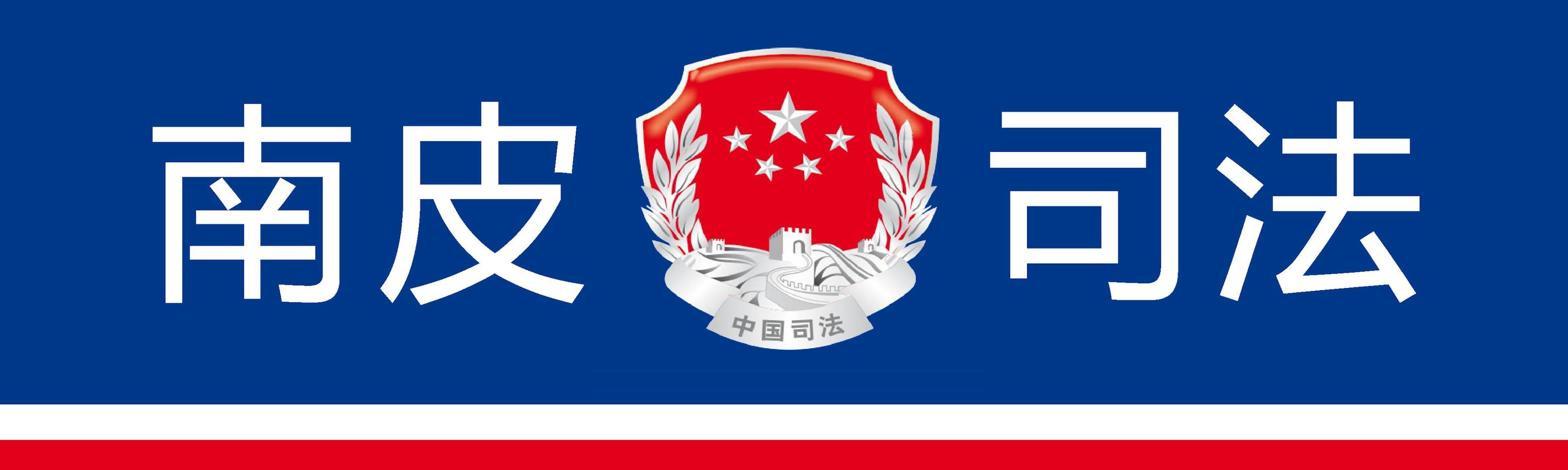 被他人恶意*谤诽**举报怎么处理？