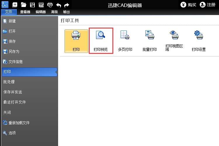 cad黑白打印设置pdf,cad黑白打印样式怎么设置