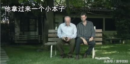 爸爸的小本本,父亲的小本本