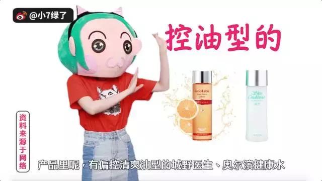 好用的化妆水推荐干皮,混油干皮肤适合哪种乳液