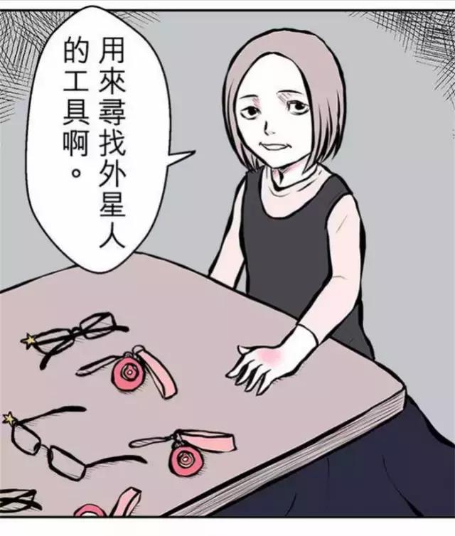 纯属虚构的恐怖短篇,科幻恐怖短篇故事超吓人