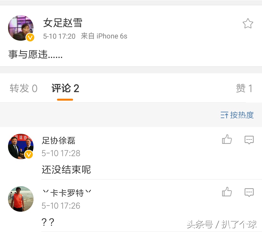 盘点最奇葩运动会,全运会足球奇葩进球