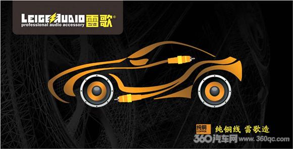 各汽车品牌的高端音响品牌对比,国产汽车音响哪个牌子比较好一点