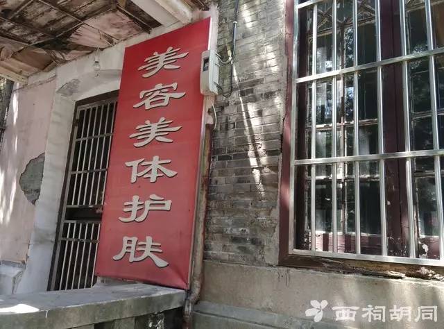 谁再说*合六**文化古迹不出名！就把这篇文章甩给他！