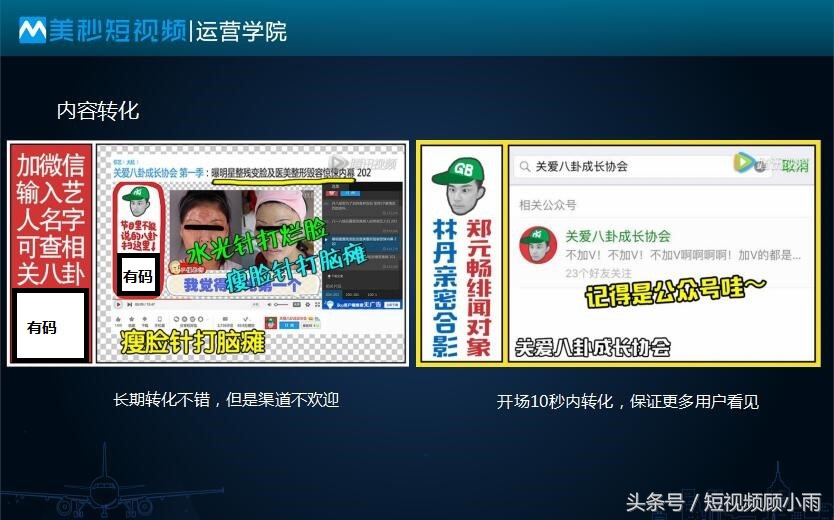 粉丝转移吸粉方案,粉丝3000怎样快速吸粉