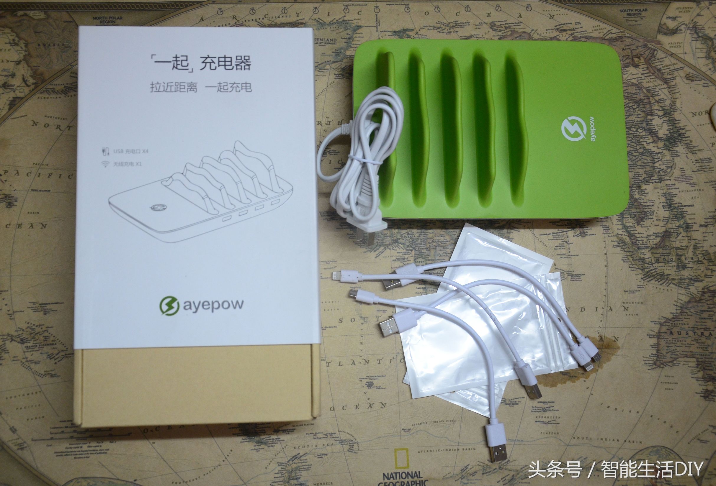 艾泡,艾泡无线充电器怎么样