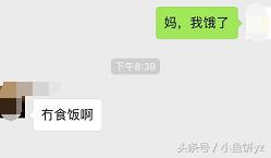 母亲节祝福语妈妈如何回复,母亲节收到祝福如何高情商回复