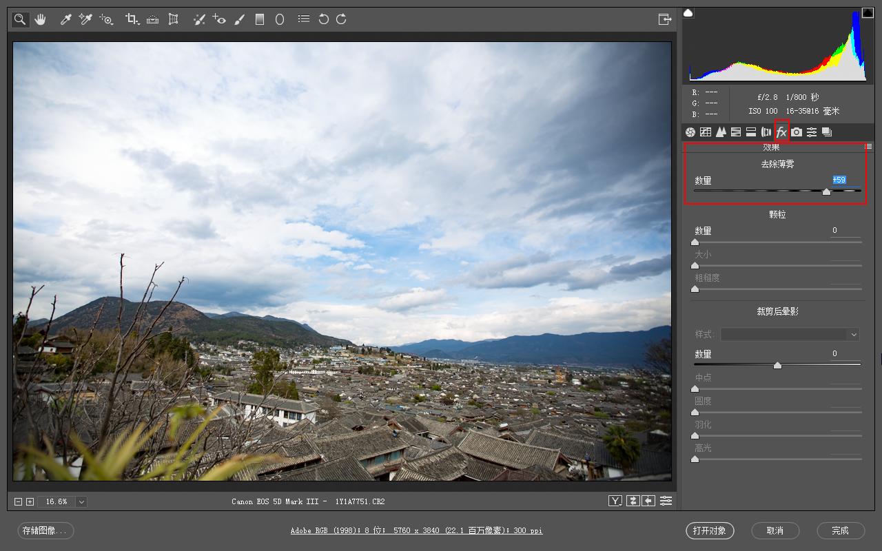 摄影后期黑白灰的处理,去除灰底拍摄技巧