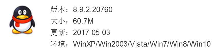 手机QQ新版,新版手机qq怎么变回原来的样子