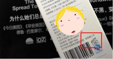 进口美妆测评标准是什么意思,科普贴的功能测试方法